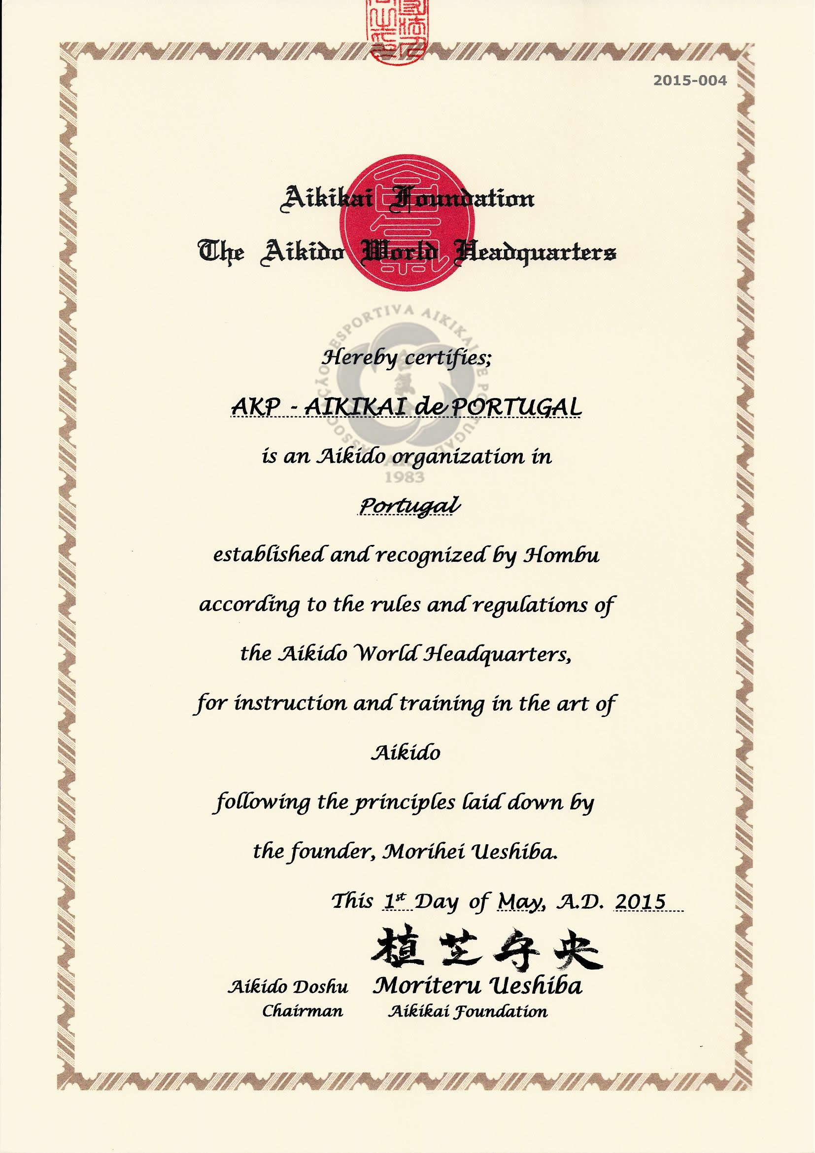 AIKIKAI Rec.Hombu.centrado